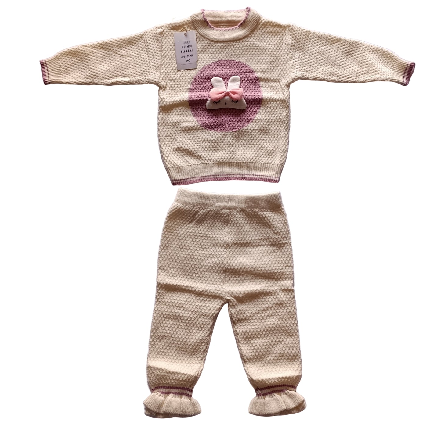 SUIT 2PC KNITTED (K8601)
