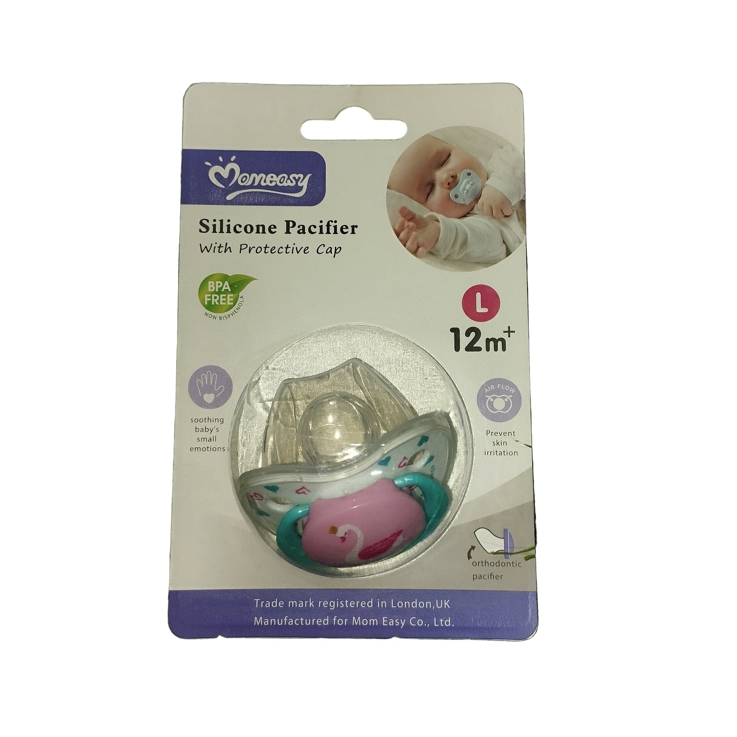 PACIFIER 45538