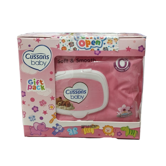 GIFT BOX S&S