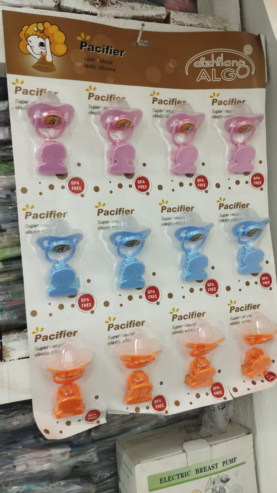 PACIFIER ALG BROWN